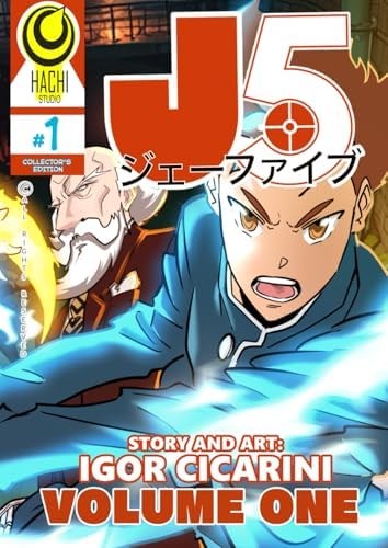 山本貴嗣 エルフ17 全6巻 (CR COMICS)　初版　帯付き Amazon.com: Elf .17 (Volume1) (CR comics) (2005) ISBN: 4861761174